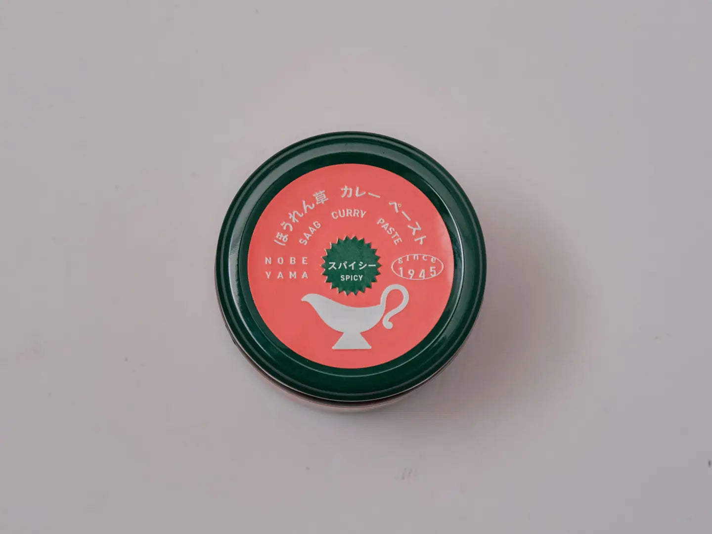 アグレス ほうれん草カレーペースト Wanpaku SAAG(わんぱく サグ)