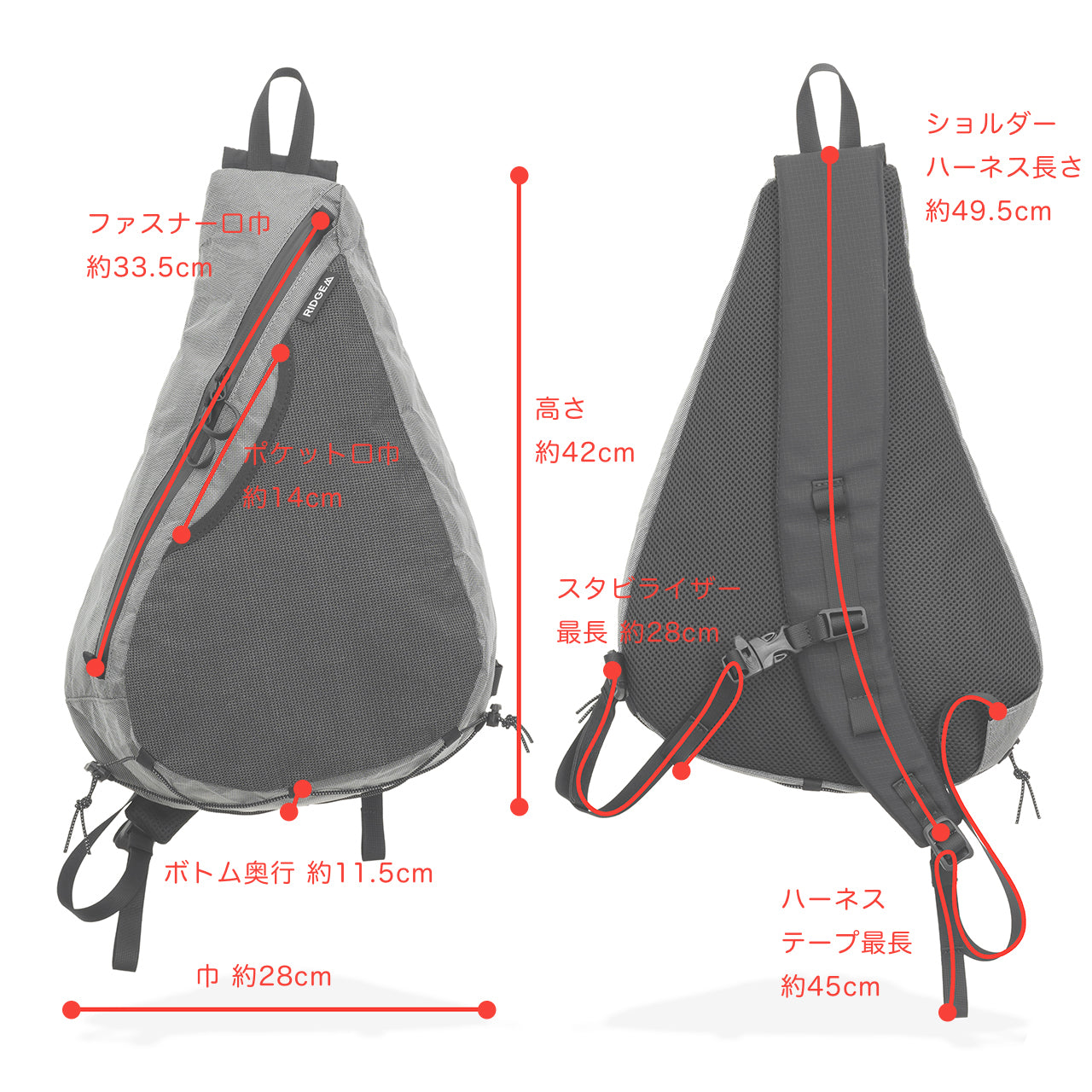 RIDGE MOUNTAIN GEAR Sash Pack