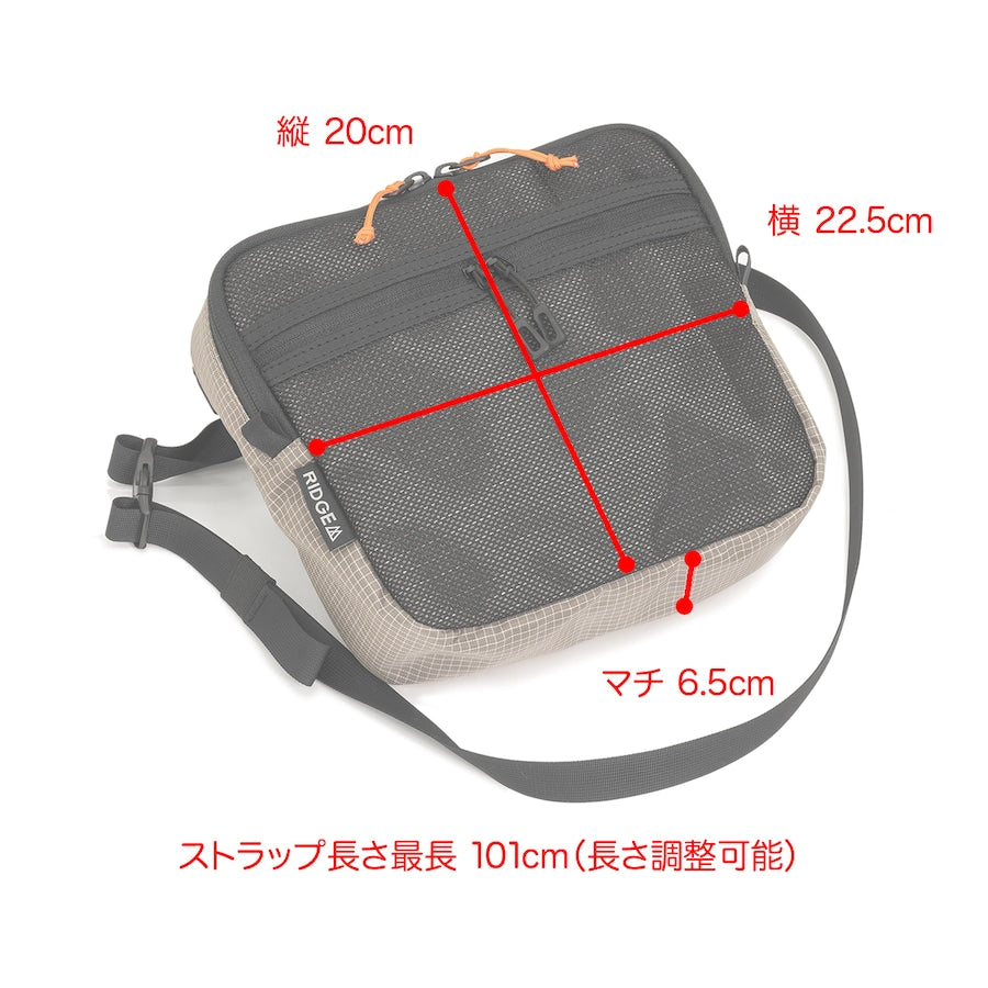 RIDGEMOUNTAINGEAR Tri Pack