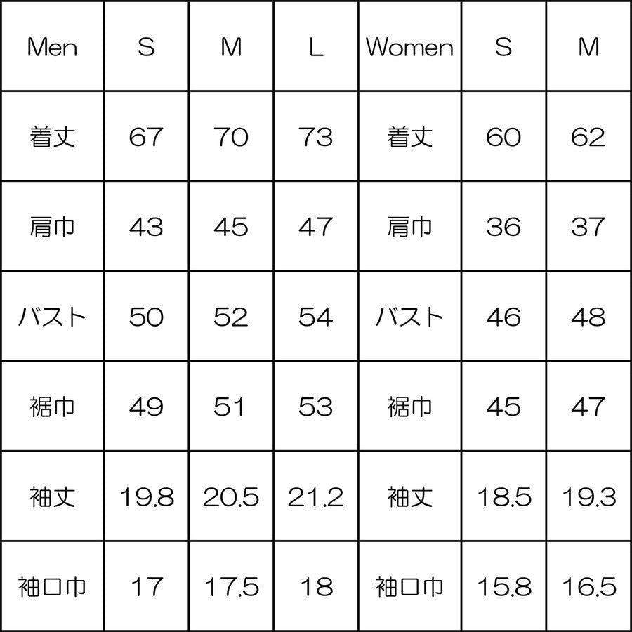 RIDGE MOUNTAIN GEAR Poly Basic Tee Short Sleeve "Full Logo"