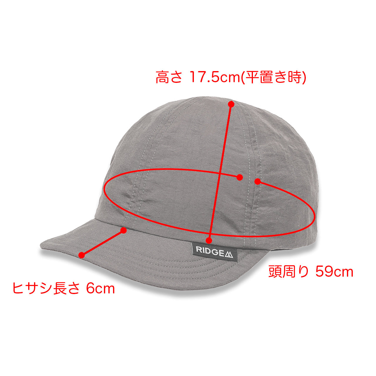 RIDGE MOUNTAIN GEAR  Basic Cap
